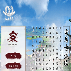中交二航局第二工程有限公司