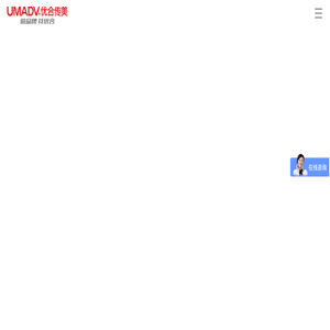 宁波优合传美广告传播有限公司
