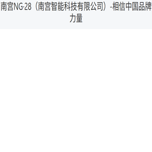 际动润滑油