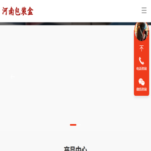 河南包装盒厂家,郑州包装盒厂家,河南礼品盒定制,河南卡纸盒定制,河南匠心坊包装