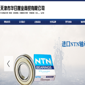 山东省海洋局