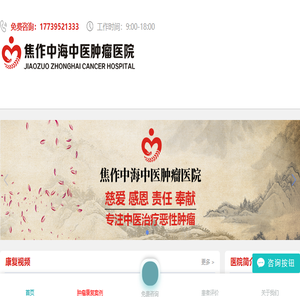 肿瘤康复案例