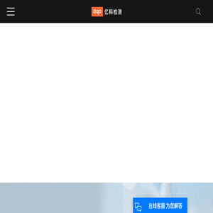 CPC认证