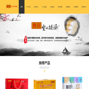 运城黄土壹百食品有限公司