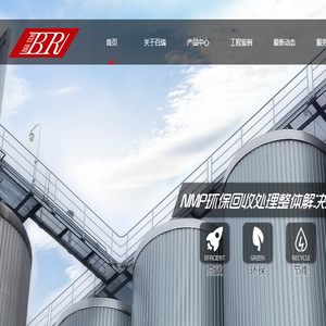 深圳市百瑞空气处理设备有限公司