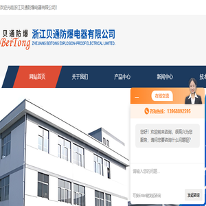 防爆高效节能无极灯
