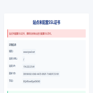 会员登录