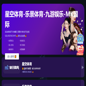 魔酷云