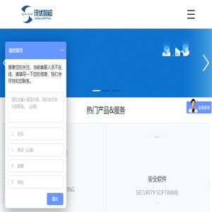 自动化性能测试工具