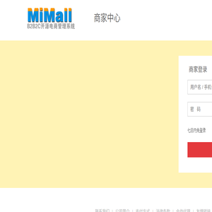 用户登录