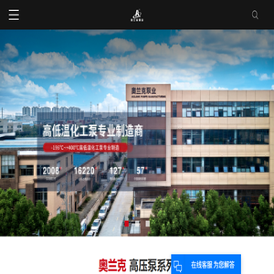 磁力齿轮泵