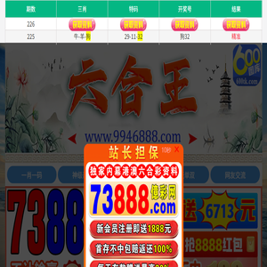 无锡中创恒星机电物资有限公司