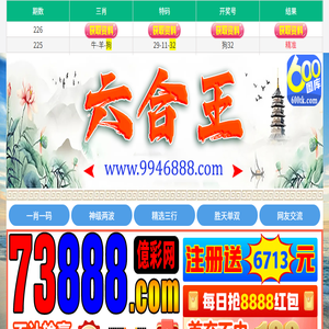 重庆喷塑