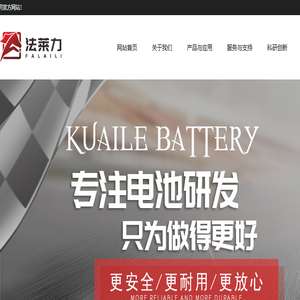 苏州华远纳米科技有限公司