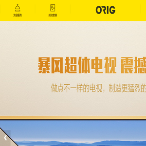 深圳网站建设
