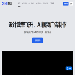 奇觅