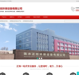 玻璃钢拉挤设备