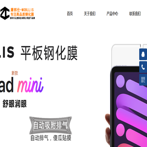 深圳市众宸科技有限公司