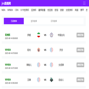 威海楚笙信息咨询有限公司