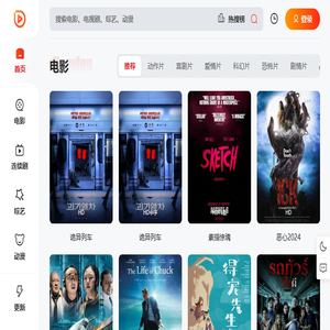 高清电影,电视剧热播短剧在线免费播放