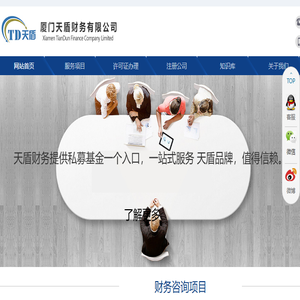 厦门代理记账