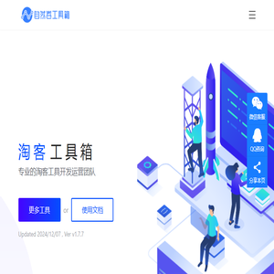 欢喜快递代下平台