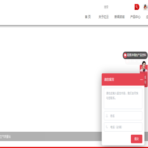 北京红云四海科技股份有限公司