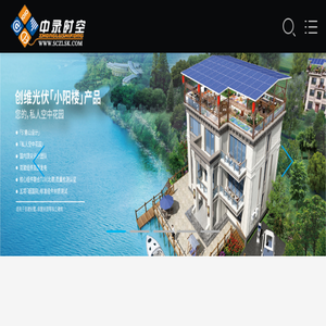 四川中录时空科技有限公司