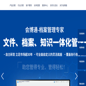 广东绍林科技开发有限公司