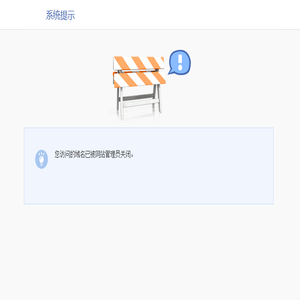 四川九易信息工程有限公司