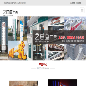 发光字设计制作