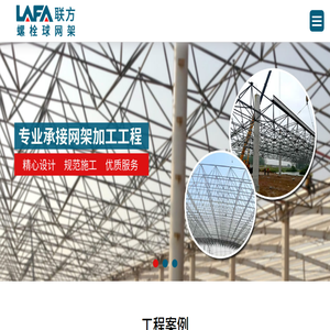 【螺栓球网架,徐州网架加工,徐州网架公司】