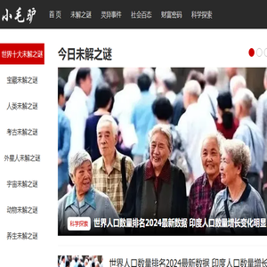 小毛驴