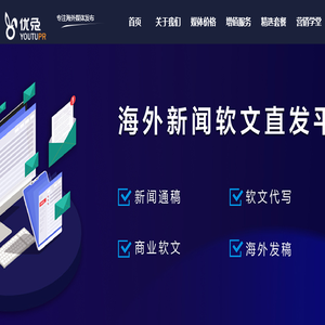 物业费催收