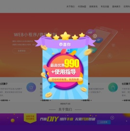 诚盟资源宝一体化资源数字化解决方案