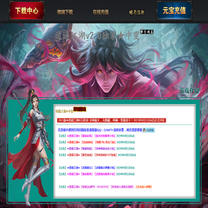 逍遥江湖丨热血江湖私服丨热血江湖sf丨热血江湖私服一条龙