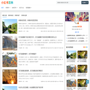 新媒体教程,引流推广,电商运营