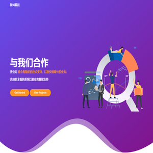 辣妹科技