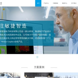 苏州旗鱼智造电子科技有限公司