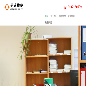 浦东软件园