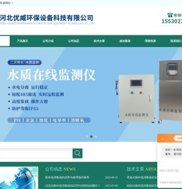 过流式紫外线消毒器