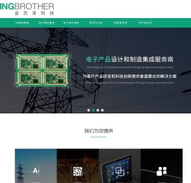 金百泽