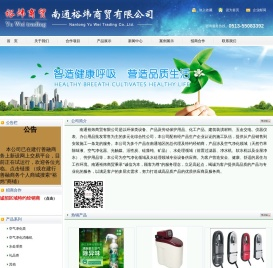南通空气净化器租赁