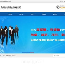 改性硅胶