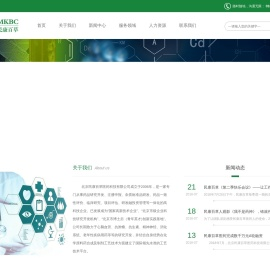 药品研究开发