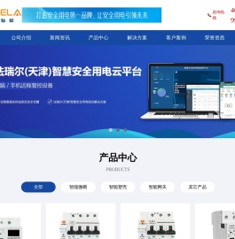 网站首页