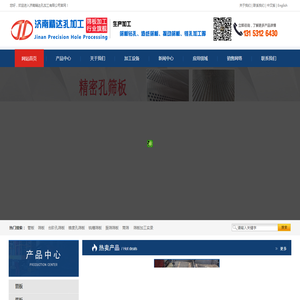 网站首页