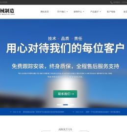 废橡胶炼油设备