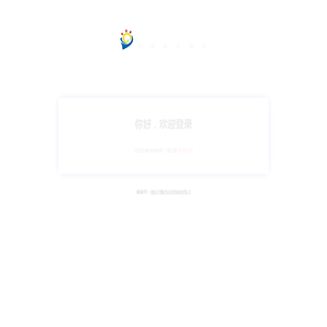 SIESHOP新零售系统