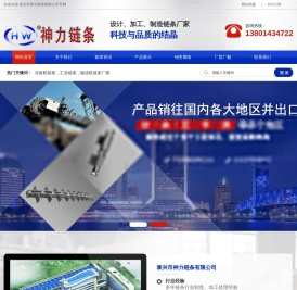冷拔机